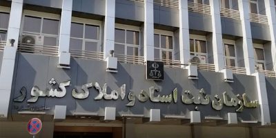 امضای الکترونیک اظهارنامه پلمب دفاتر تجارتی